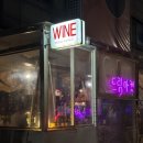 일산 대화역 와인 맛집 드림마켓, 분위기 좋은 킨텍스 와인바