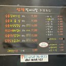 성광숯불갈비