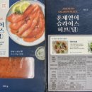 남미SNF 이미지