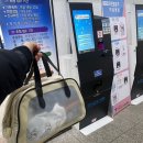 2024년 1월