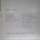 성호공원 화장실 | 「7월 강진 여행 ｜가족들과 함께한 2박 3일 여행」7.14(화) ~ 7.16(목)
