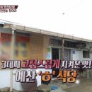 예산읍043 네이버블로그