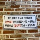 국제순대선지국밥 이미지