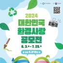 더불어환경 이미지