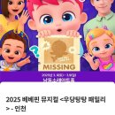 아암대로 1437번길 이미지