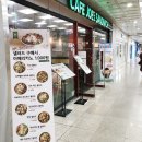 죠샌드위치부천역사점 이미지