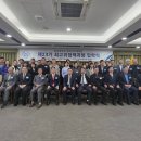 충남대학교 평화안보대학원 | 대전 충남대학교 평화안보대학원 제23기 최고위정책과정 입학식