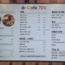 카페70도씨 이미지