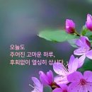 삼월