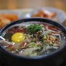 생극해장국 티스토리