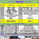 서울모텔 이미지