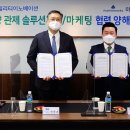 드론솔루션 이미지