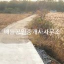 율촌 태양광발전소 이미지