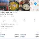 복사골소머리곰탕 이미지