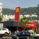 맥도날드시흥 이미지