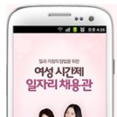 잡 파인드 이미지