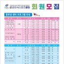 군산스포츠