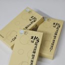[숙취해소제 추천] 보자보자 자술 먹어봐라. 내가 먹어본 진짜 후기