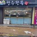 영양공인중개사사무소 이미지