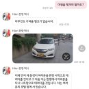형제지프 | [내돈내산] 나트랑 판랑사막단독투어 현지 업체 택시 후기!! 꿀팁有, 카톡 아이디有