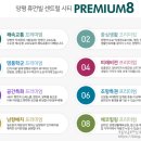 양평장터쇼핑 이미지