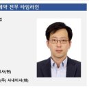 에이치앤씨바이오