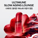 서울 성수동 놀거리 시세이도 얼티뮨 팝업 다녀온 후기 (체험 샘플, 포토존, 사전예약 방법)