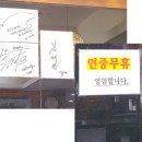소랑버섯 이미지
