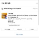다이어트식단 땅콩버터 피비핏 슈가프리 땅콩잼 후기