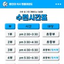 용인대석사명품태권도 이미지