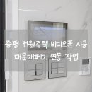 도안문화마을 이미지