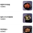 꽉찬족발 이미지