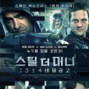 314 이미지