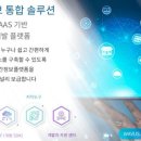 원정보시스템 네이버블로그