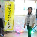 정동마을회관 이미지