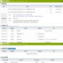 동정호무인호텔 이미지