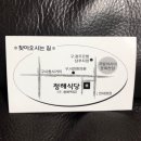 청해복집 - 사천시 | 청해복집