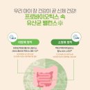 아이건강