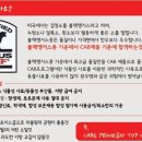 참토우 이미지