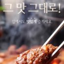 농부애 갈비 어양점 이미지