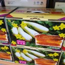 군산코렉스건어물 이미지