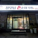 구례테니스장 네이버블로그