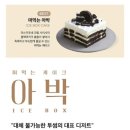 투썸플레이스송파위례트랜짓몰점