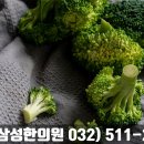 동암경희한의원 이미지