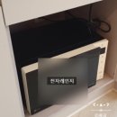 [부안/변산반도] 해피트리 가족호텔 격포 본점(Feat. 베네피아 휴가샵)