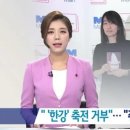 맨부커상 수상한 작가 한강씨의 패기 이미지