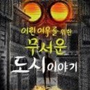 도서출판 여우