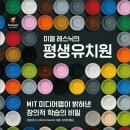 원화유치원 이미지