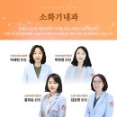 동산의료재단 | 경기도 의왕시 예방접종 전문 병원 추천 BEST 6곳