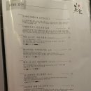 미식아스카 네이버블로그